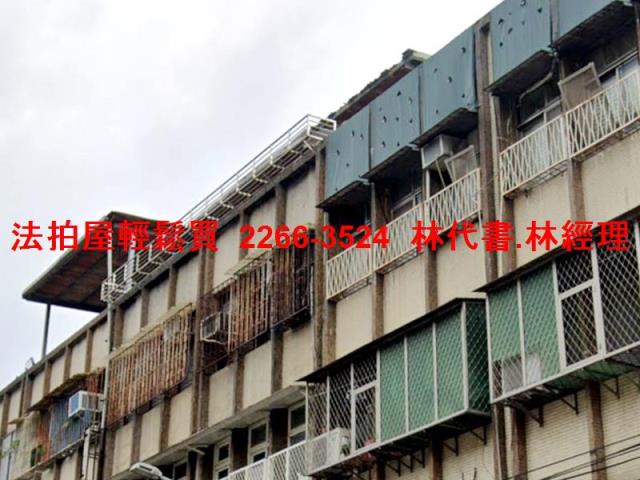 台北文山區法拍屋法拍-2
