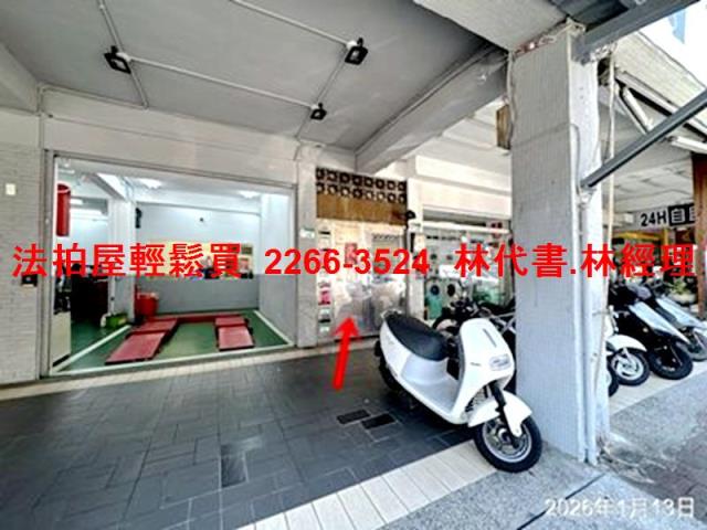 台北文山區法拍屋法拍-4