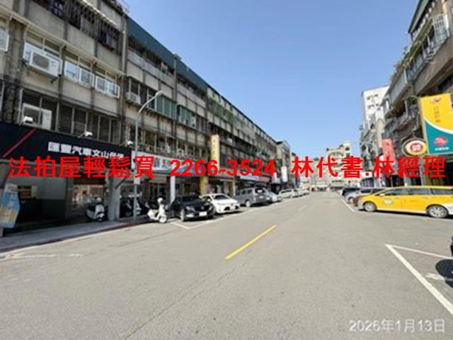 台北文山區法拍屋法拍-6