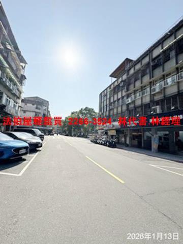 台北文山區法拍屋法拍-7