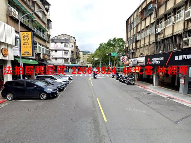 台北文山區法拍屋法拍-8