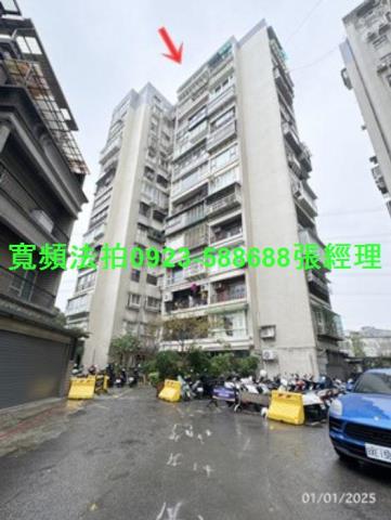 新北汐止法拍屋法拍-0