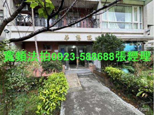 新北汐止法拍屋法拍-1