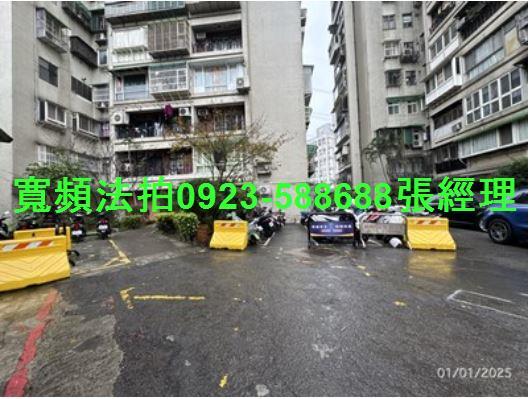 新北汐止法拍屋法拍-2