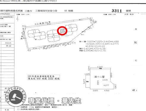 新北三重法拍法拍屋-13