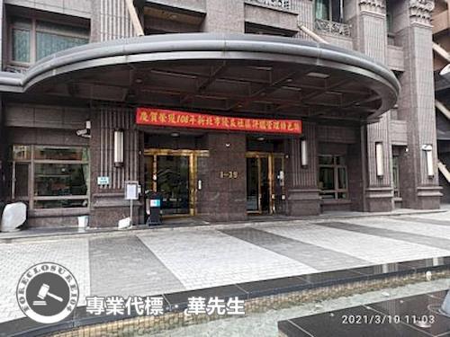 新北三重法拍法拍屋-6