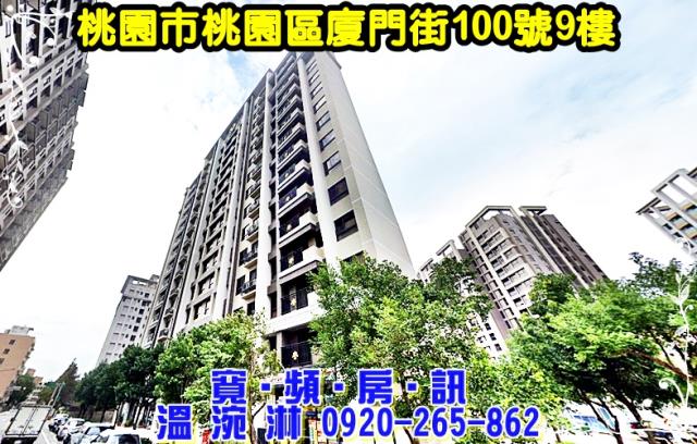 桃園桃園區法拍屋法拍-0