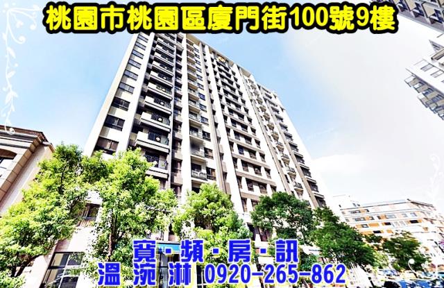 桃園桃園區法拍屋法拍-1