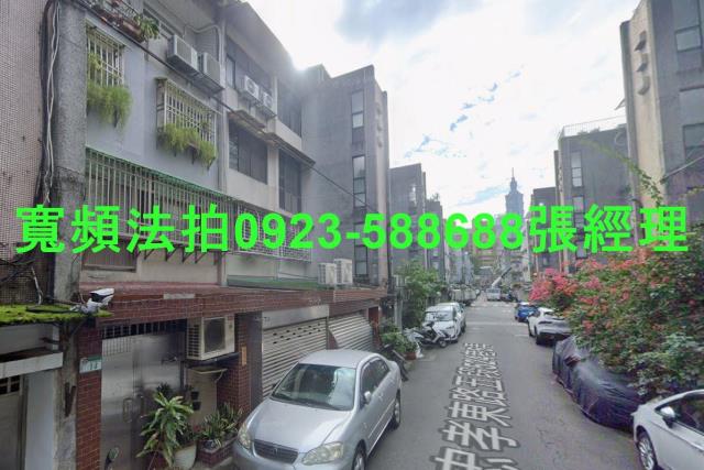信義區拍賣法拍屋-1