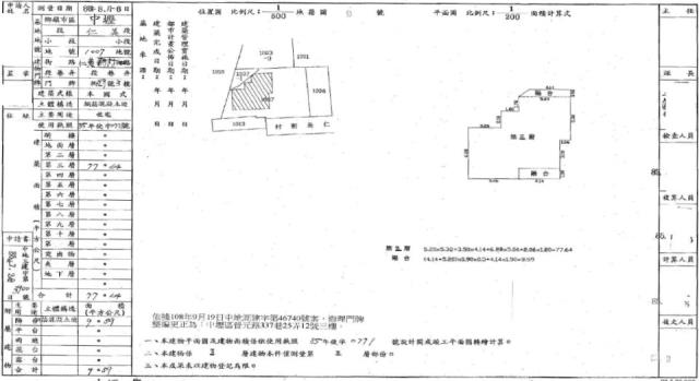 中壢法拍法拍屋-1