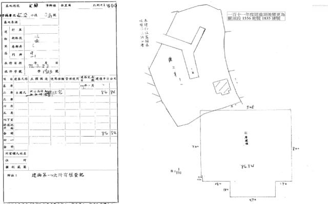 宜蘭市法拍法拍屋-1
