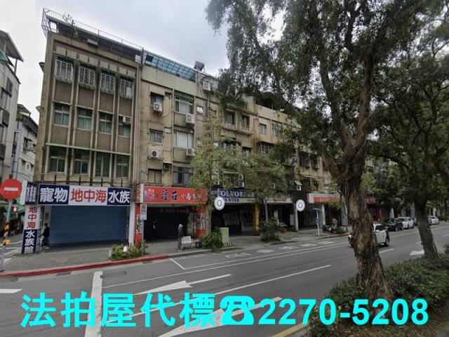 台北市大安區敦化南路一段187巷58號3樓法拍公寓