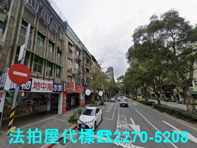 大安區法拍法拍屋-1