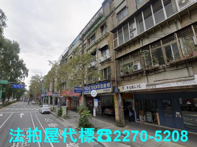 大安區法拍法拍屋-2