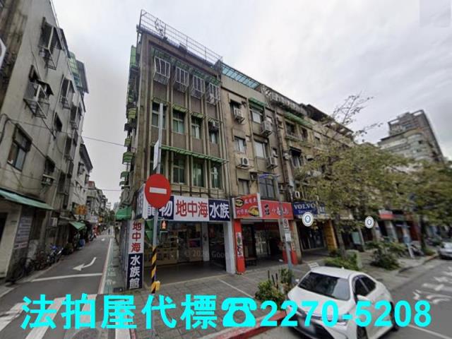 大安區法拍法拍屋-3