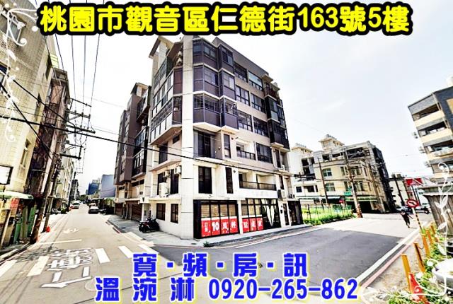 觀音法拍屋法拍-0