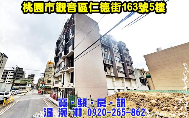 觀音法拍屋法拍-2