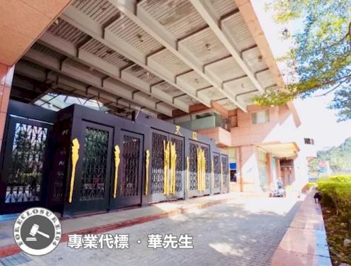 新店法拍法拍屋-8