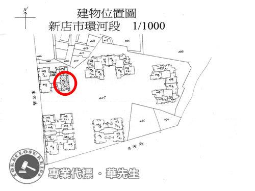 新店法拍法拍屋-14