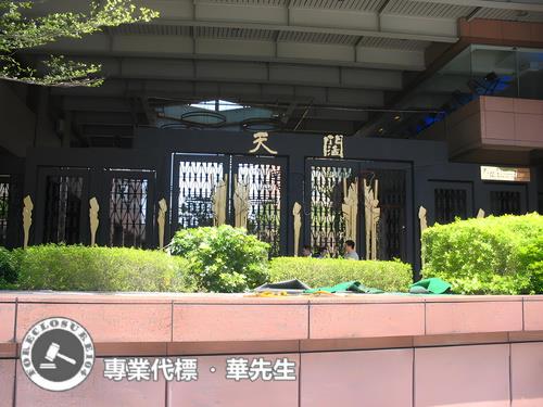 新店法拍法拍屋-3