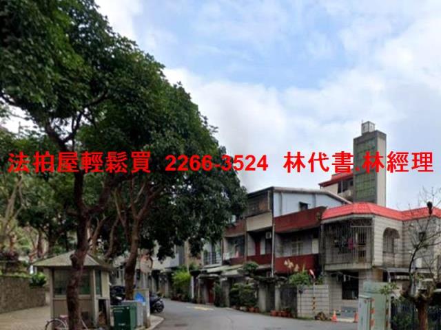文山區法拍屋拍賣-4