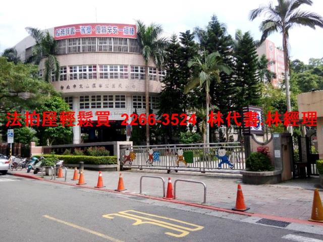 文山區法拍屋拍賣-5