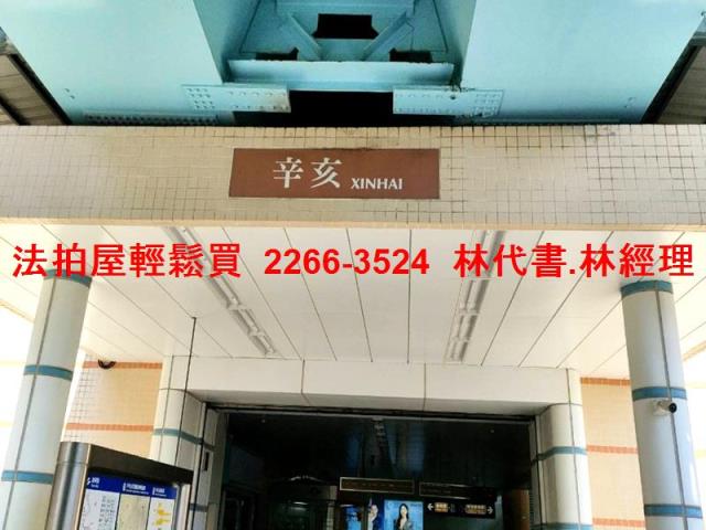 文山區法拍屋拍賣-6