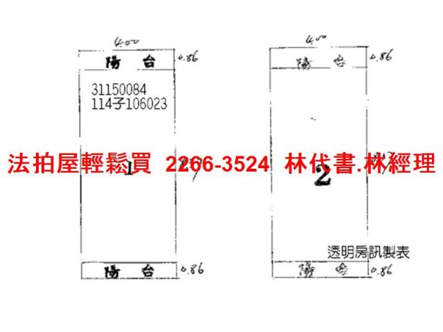 文山區法拍屋拍賣-7