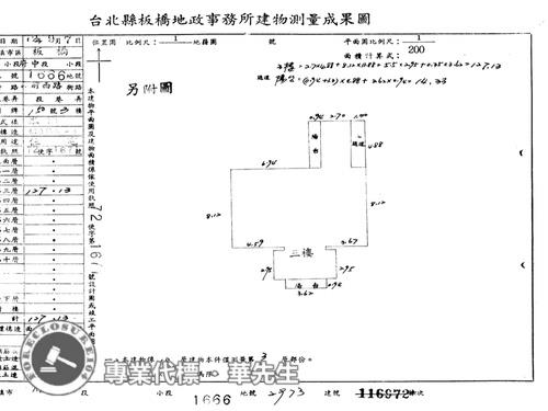新北法拍法拍屋-8