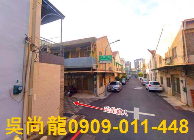 台南法拍法拍屋-2