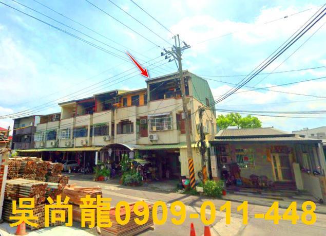 台南法拍法拍屋-2