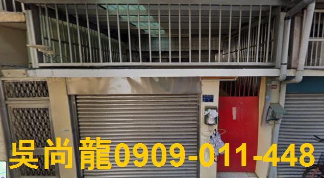 彰化法拍屋拍賣-1