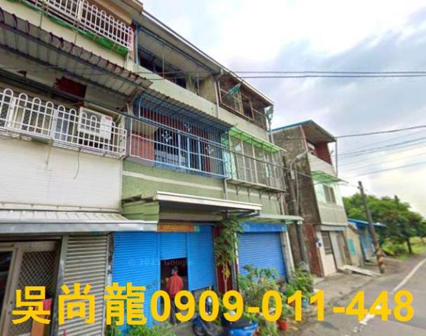 臺南市歸仁區中正南路一段580號法拍屋代標指名小林法拍張經理