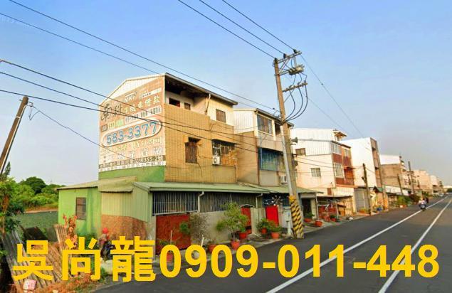 台南官田法拍法拍屋-1