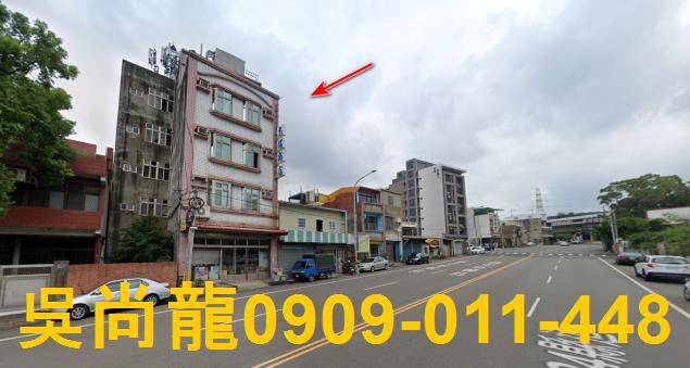 苗栗縣頭份市新華里9鄰中正一路231巷56號三樓苗栗法拍代標