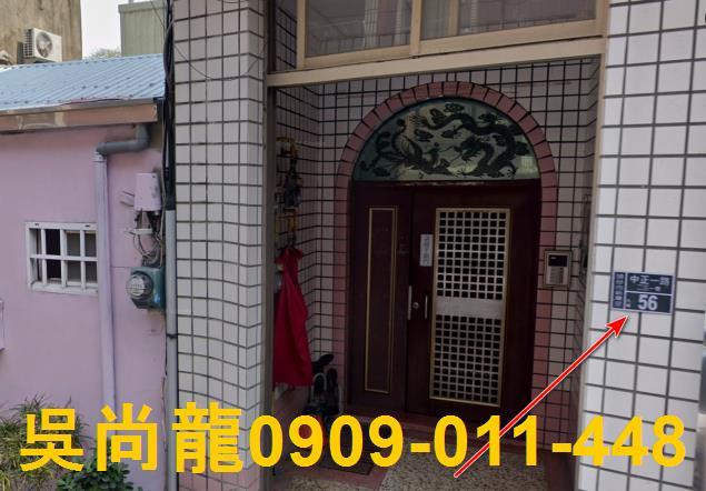 苗栗頭份法拍法拍屋-3
