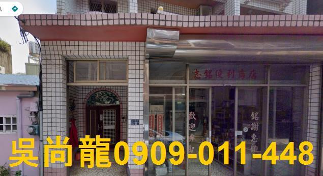 苗栗頭份法拍法拍屋-5