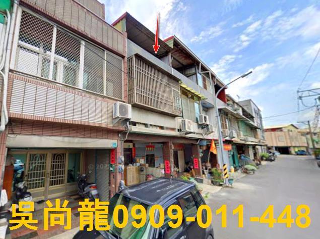台南市柳營區光福村256之10號法拍屋柳營區公所旁透天