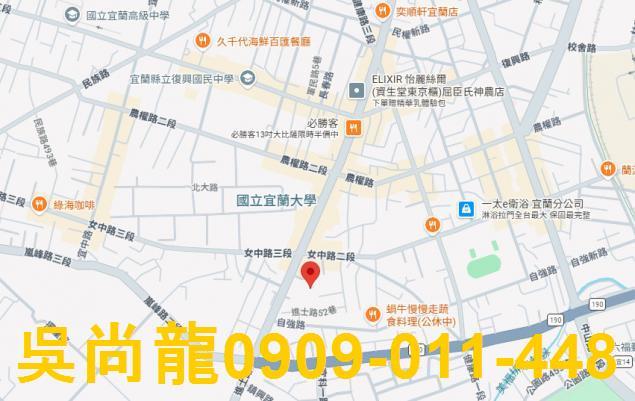 宜蘭宜蘭市法拍屋法拍-1