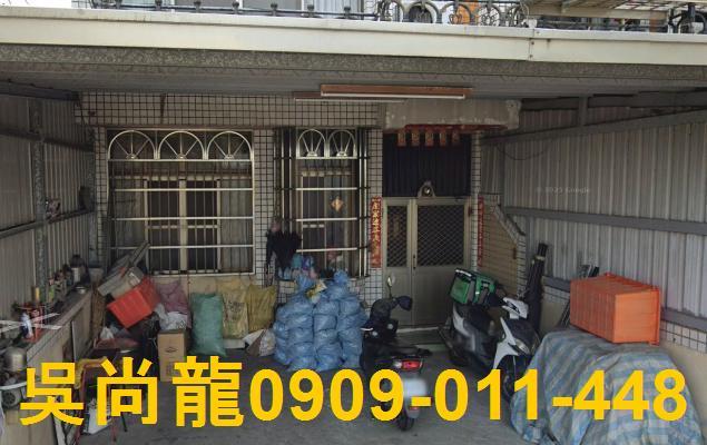 彰化二林法拍屋拍賣-3