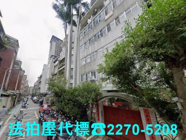 台北中正區法拍屋拍賣-1