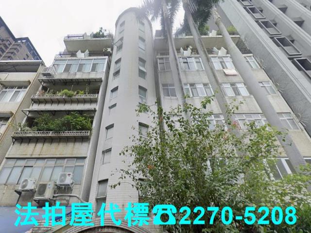 台北中正區法拍屋拍賣-2