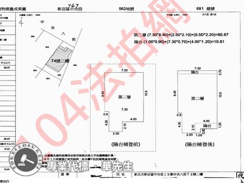 新北新店法拍法拍屋-9