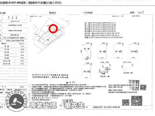桃園中壢法拍法拍屋-7