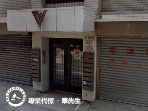 桃園觀音法拍屋拍賣-3