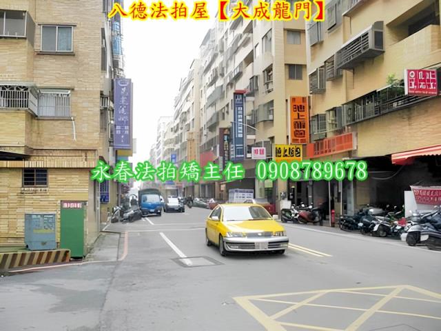 八德法拍屋法拍-2