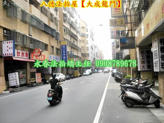 八德法拍屋法拍-4