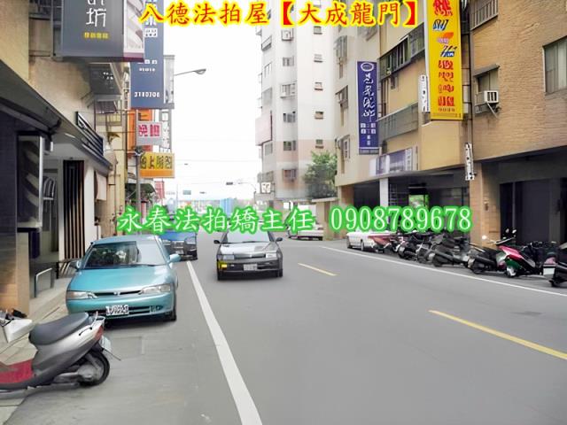 八德法拍屋法拍-5