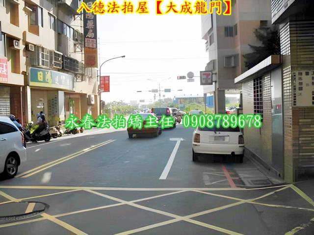 八德法拍屋法拍-6