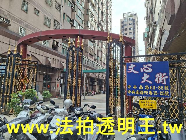 三重法拍屋拍賣-2